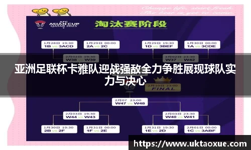 泛亚电竞官网