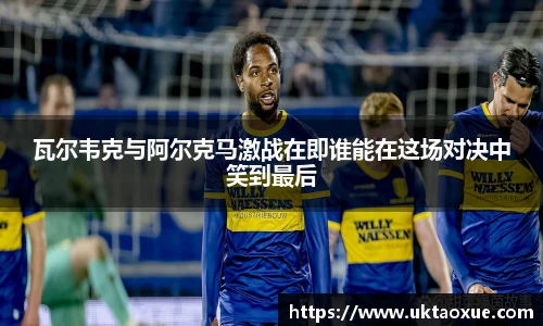泛亚电竞平台