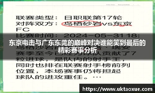 泛亚电竞官网