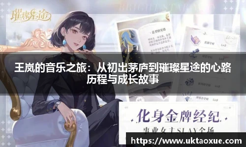 泛亚电竞官方