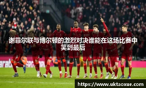 泛亚电竞官网