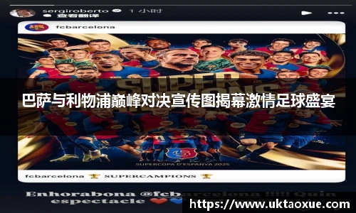 必威官方西汉姆