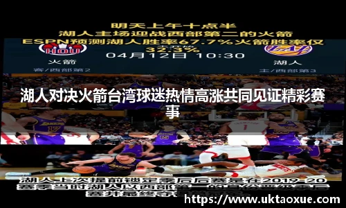 必威西汉姆官网