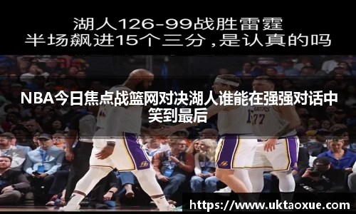 必威西汉姆官网