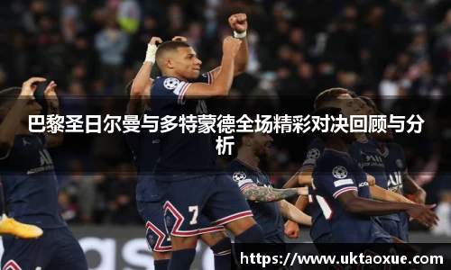 必威官方西汉姆