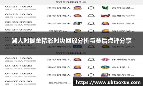 必威官方西汉姆