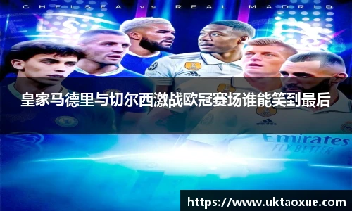 必威官方西汉姆