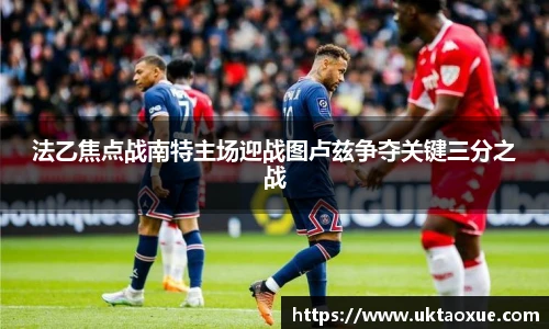 必威官方西汉姆
