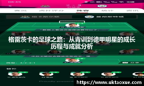 必威西汉姆官网