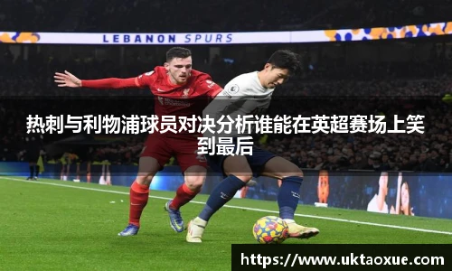 必威官方西汉姆