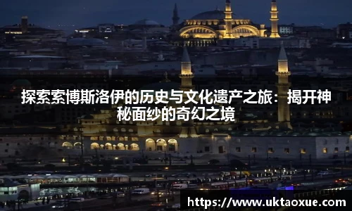 必威官方西汉姆