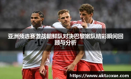 betway必威西汉姆联官网