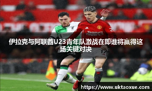 必威官方西汉姆
