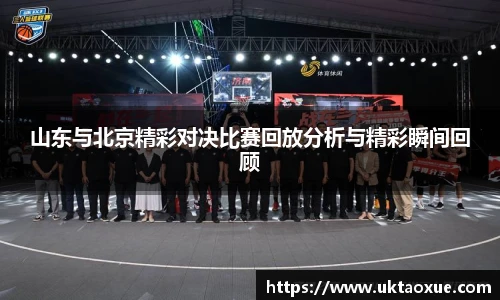 必威官方西汉姆
