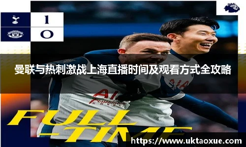 必威西汉姆官网