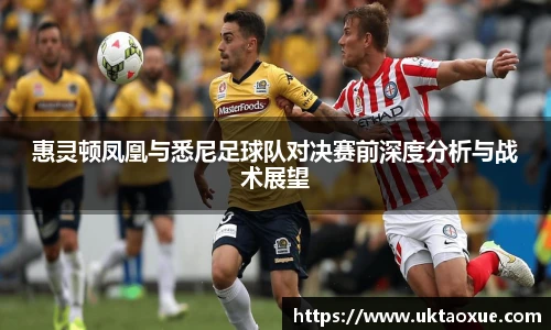 必威官方西汉姆