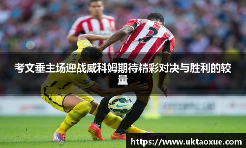 betway必威西汉姆联官网