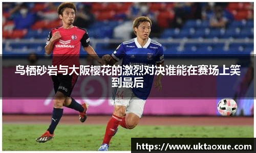 betway必威西汉姆联官网