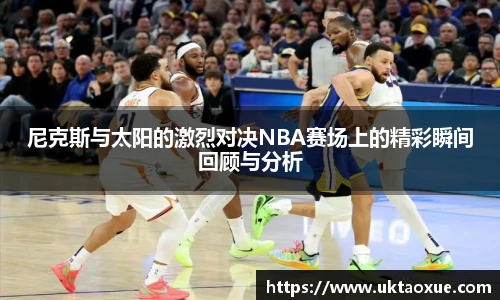 betway必威西汉姆联官网