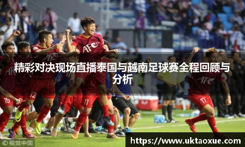 必威西汉姆官网