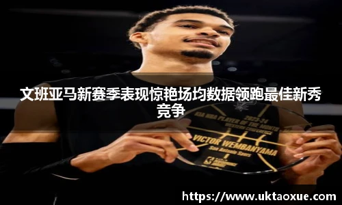 必威西汉姆官网