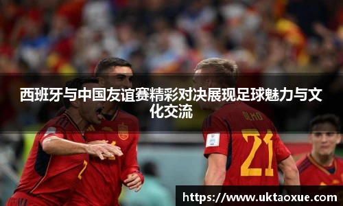 betway必威西汉姆联官网