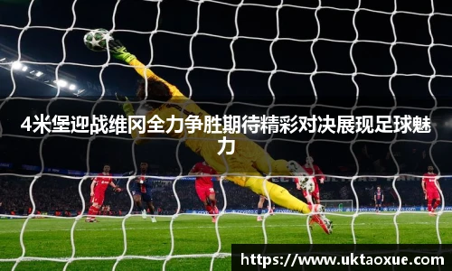 必威官方西汉姆