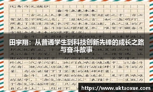 必威官方西汉姆