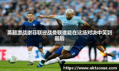 必威官方西汉姆