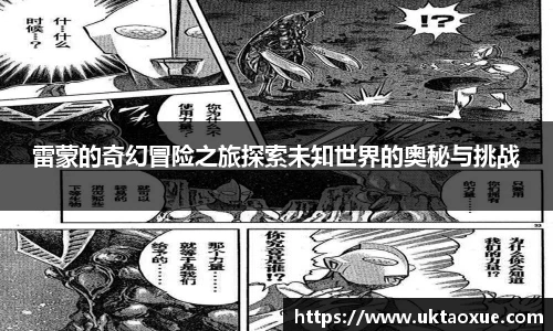 必威西汉姆官网