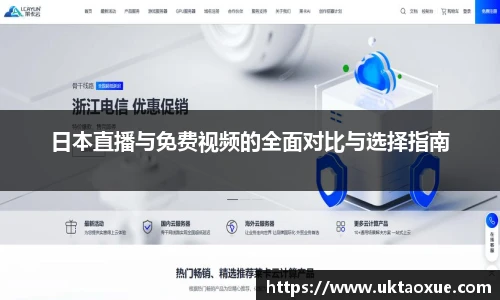 必威西汉姆官网