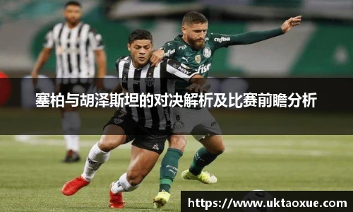 betway必威西汉姆联官网