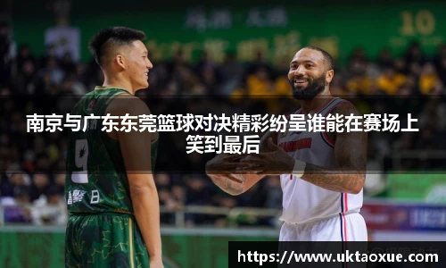 必威官方西汉姆