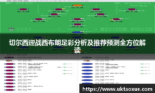 必威官方西汉姆