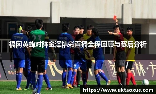 必威西汉姆官网