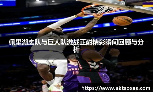 必威西汉姆官网